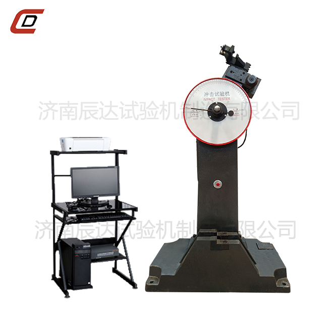 沖擊試驗機的工作原理是什么？。