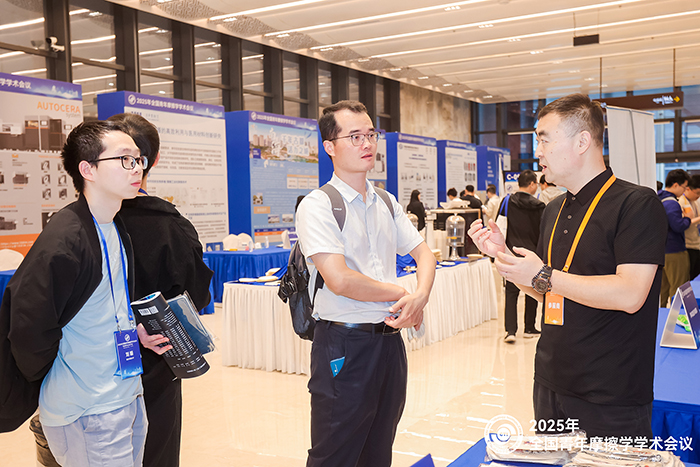 濟南辰達試驗機參加 2025年全國青年摩擦學學術會議