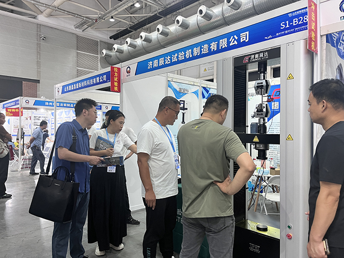 濟(jì)南辰達(dá)試驗(yàn)機(jī)制造有限公司亮相第七屆山東國(guó)際鑄造工業(yè)展覽會(huì)